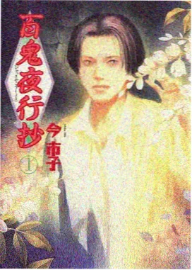 杜凌菲人物立绘