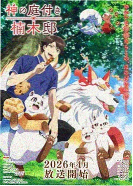 侯云飞人物立绘